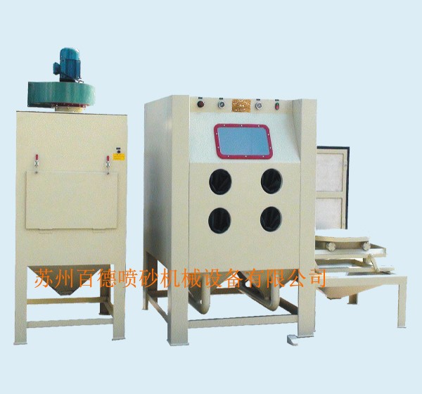 1313A手動臺車轉(zhuǎn)盤模具噴砂機